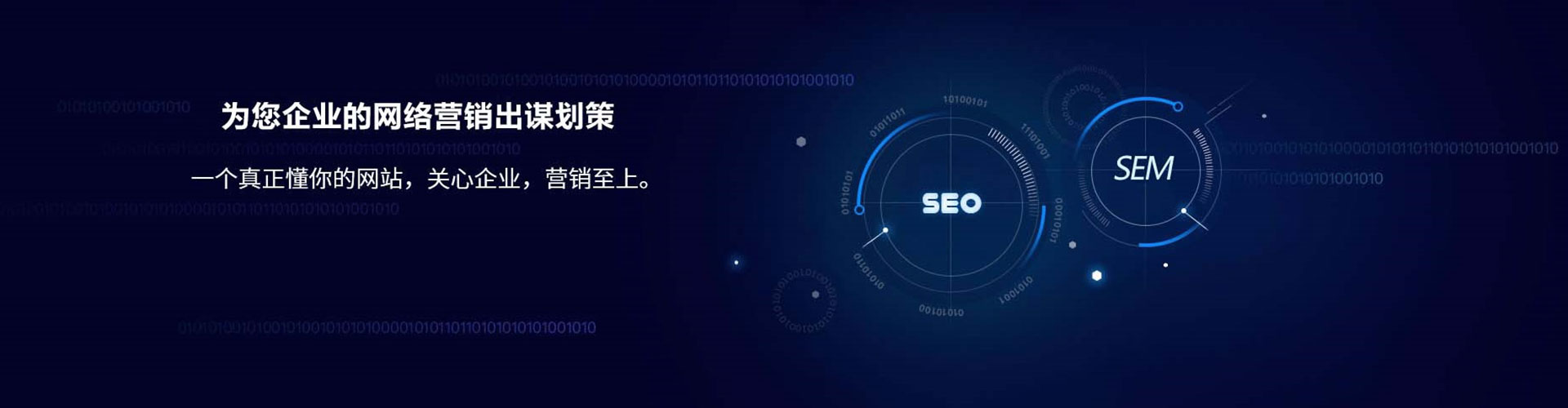 东宁百度开户高返点